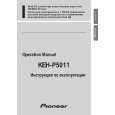 PIONEER KEH-P5011/XM/EE Manual de Usuario