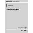 PIONEER AVH-P7950DVD/CN5 Manual de Usuario