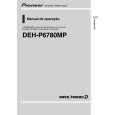 PIONEER DEH-P6780MP/XF/BR Manual de Usuario