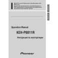 PIONEER KEH-P6011R/XM/EE Manual de Usuario