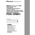 PDK-WM01/WL - Haga un click en la imagen para cerrar