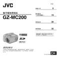 JVC GZ-MC200AG Manual de Usuario