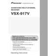 VSX-917V-S/KUXJ/CA - Kliknij na obrazek aby go zamknąć