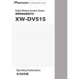 PIONEER XW-DV515/YPWXJ Instrukcja Obsługi