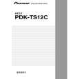 PDK-TS12C/CN5 - Kliknij na obrazek aby go zamknąć