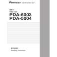 PIONEER PDA-5003/TA5 Manual de Usuario